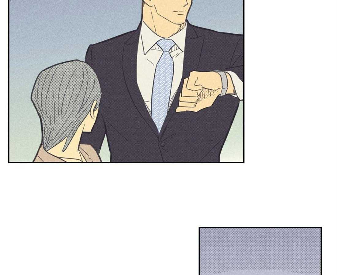 内或外（共3季） 第83话 第46页