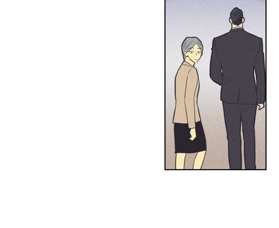 内或外（共3季） 第83话 第47页