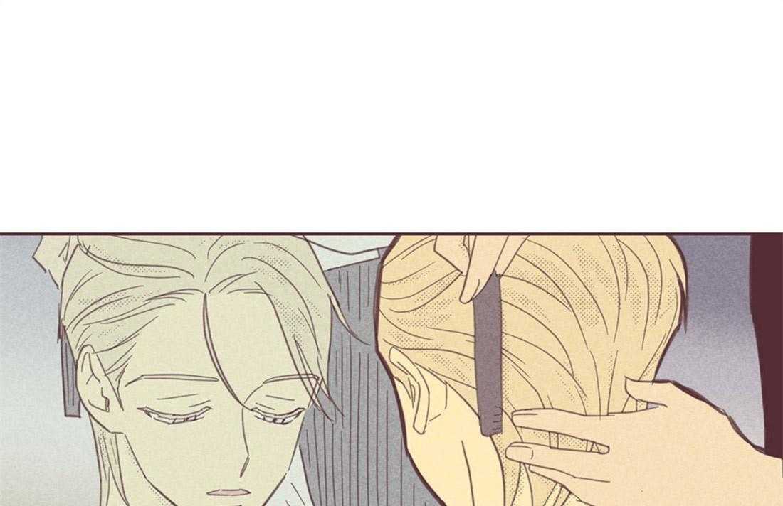 内或外（共3季） 第83话 第48页