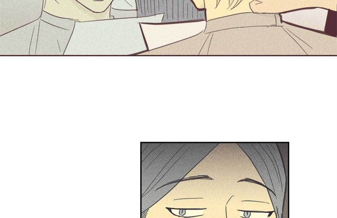 内或外（共3季） 第83话 第49页