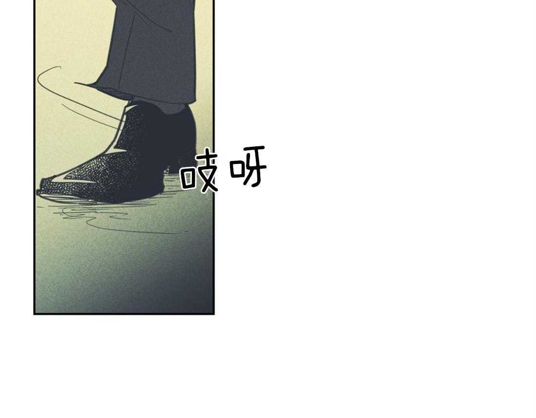 内或外（共3季） 第84话 第10页