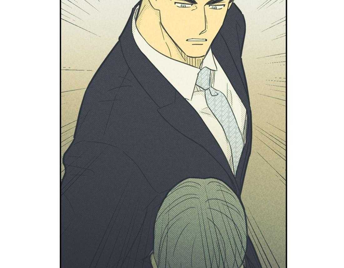 内或外（共3季） 第84话 第12页