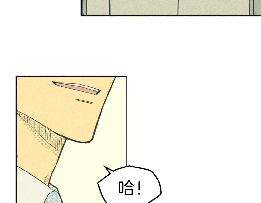 内或外（共3季） 第84话 第16页