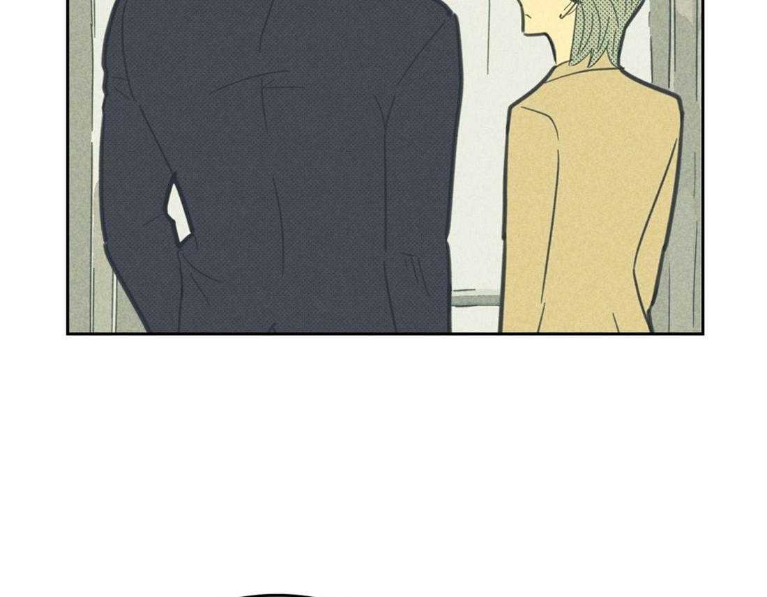 内或外（共3季） 第84话 第19页