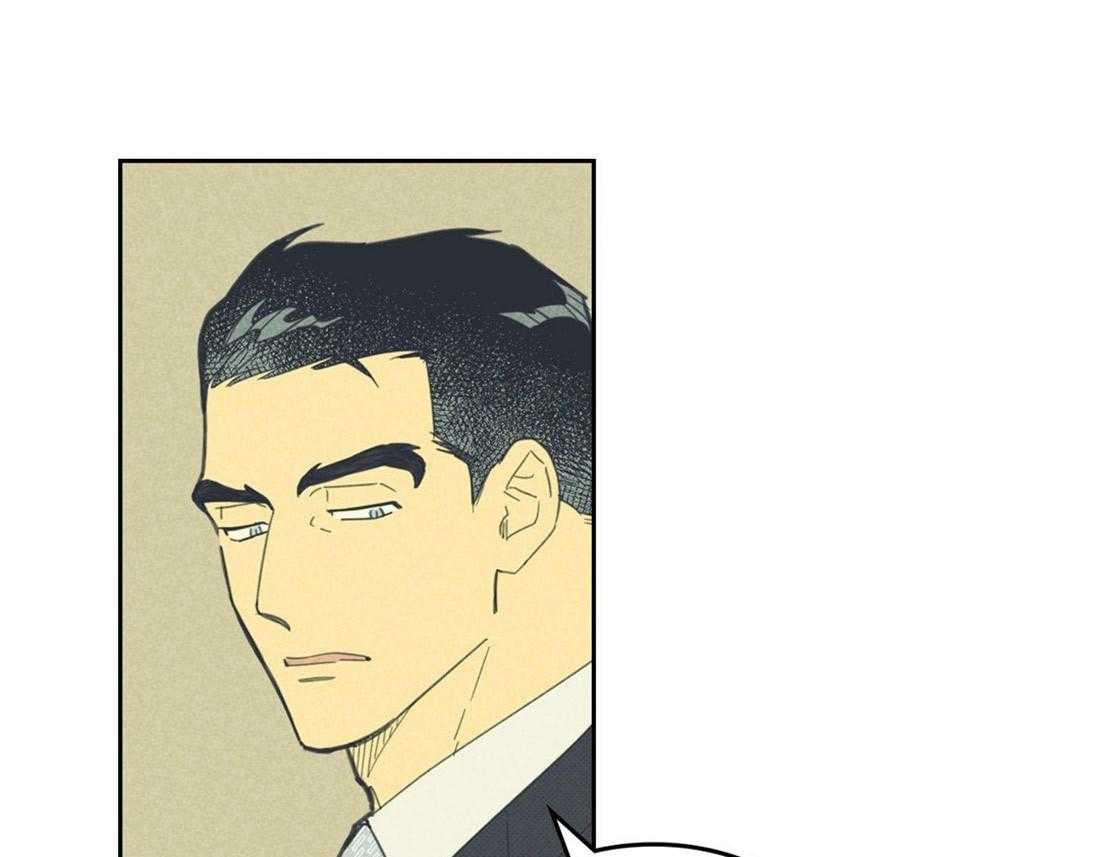 内或外（共3季） 第84话 第22页