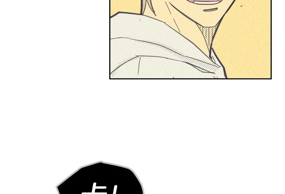 内或外（共3季） 第84话 第34页