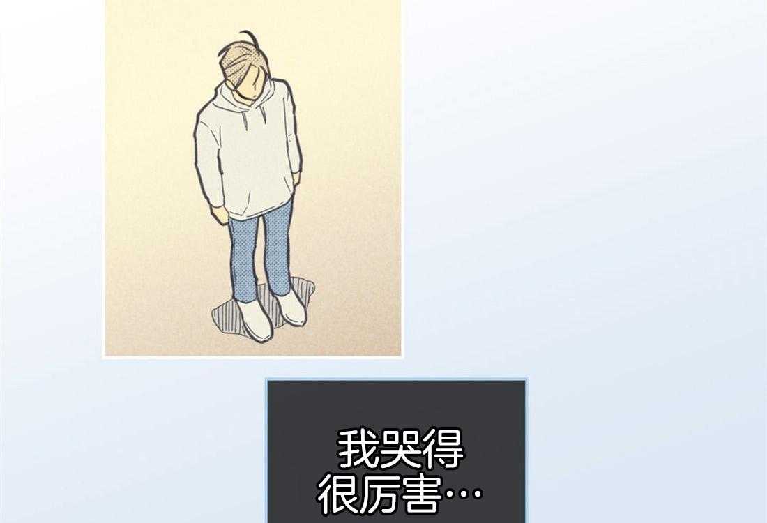 内或外（共3季） 第85话 第1页