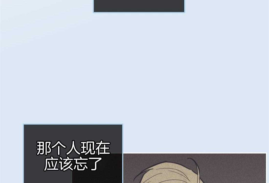 内或外（共3季） 第85话 第2页