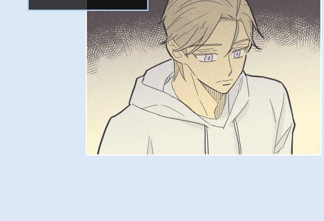 内或外（共3季） 第85话 第3页