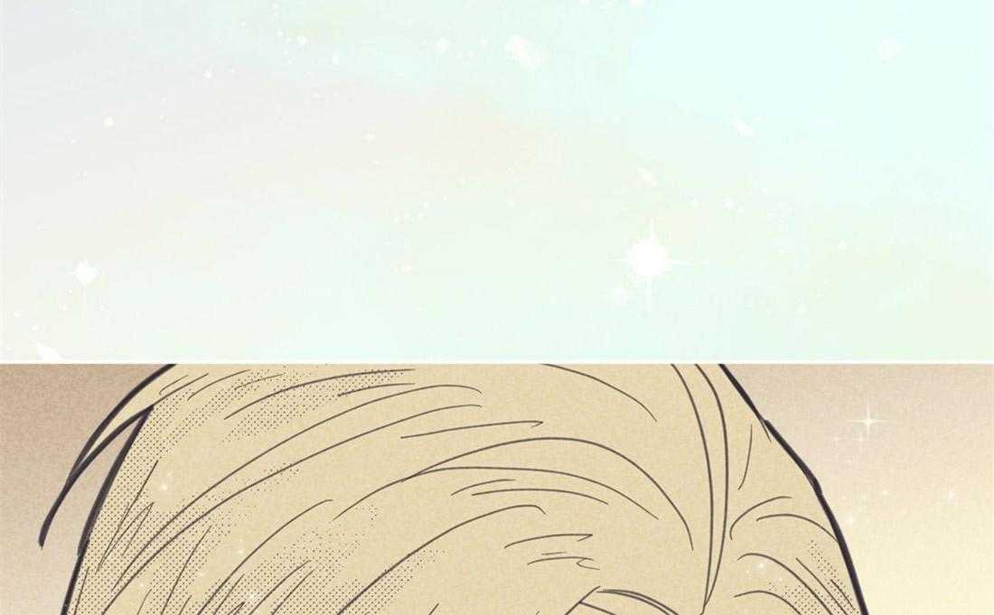 内或外（共3季） 第85话 第8页