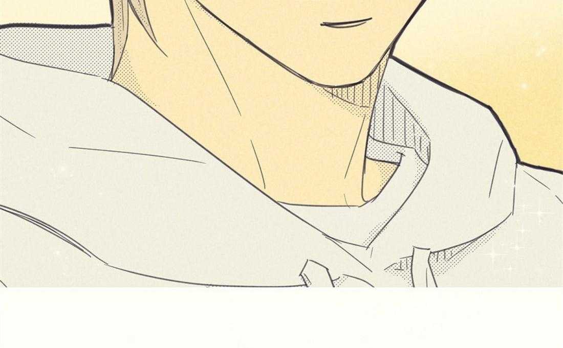 内或外（共3季） 第85话 第10页