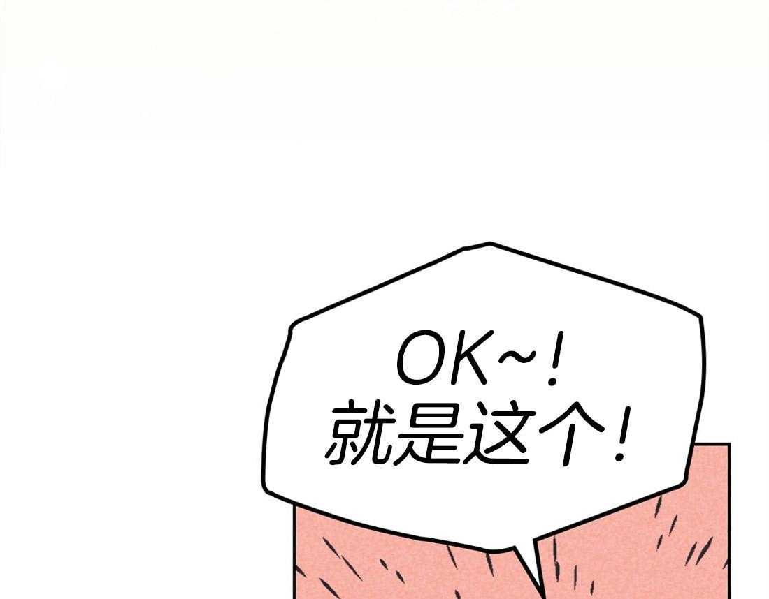 内或外（共3季） 第85话 第11页