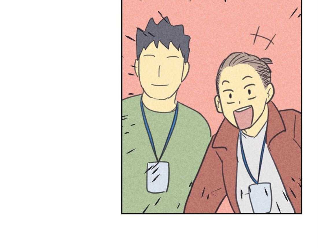 内或外（共3季） 第85话 第12页