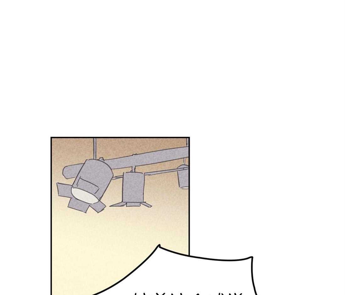 内或外（共3季） 第85话 第13页