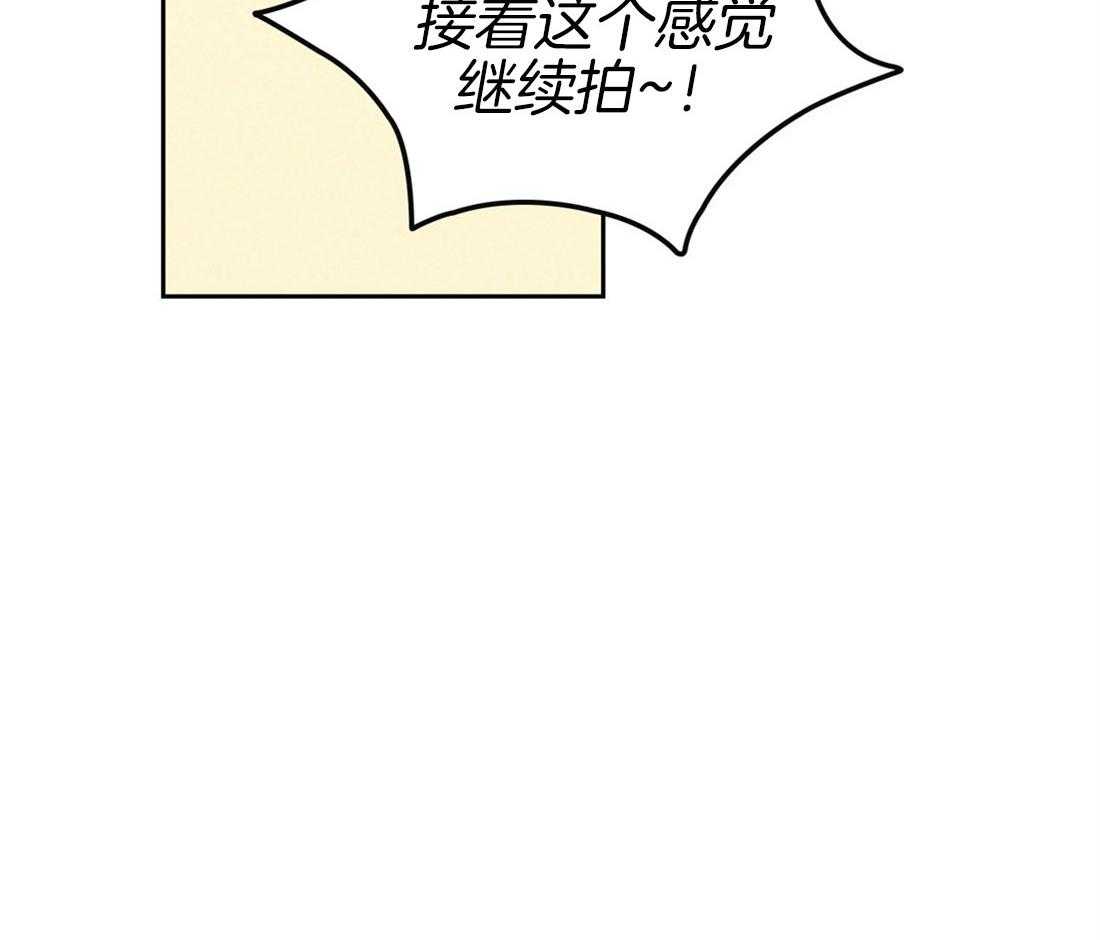 内或外（共3季） 第85话 第14页