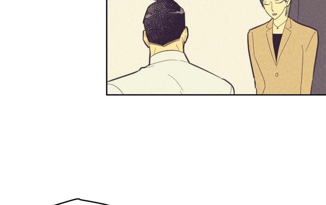 内或外（共3季） 第85话 第18页