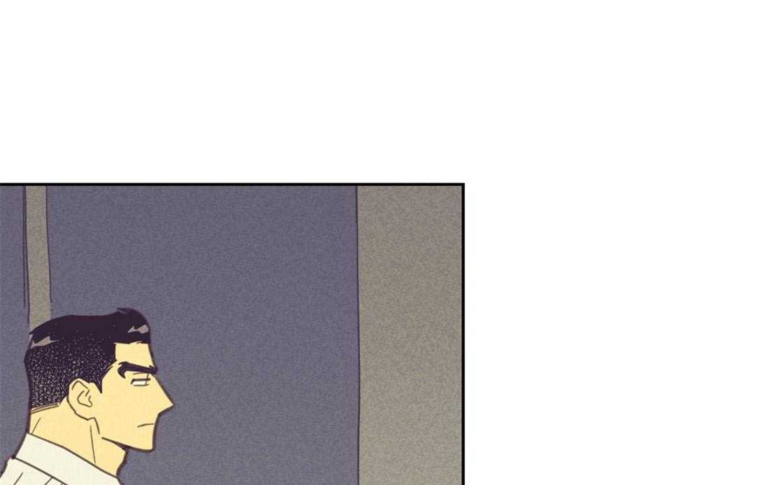 内或外（共3季） 第85话 第21页