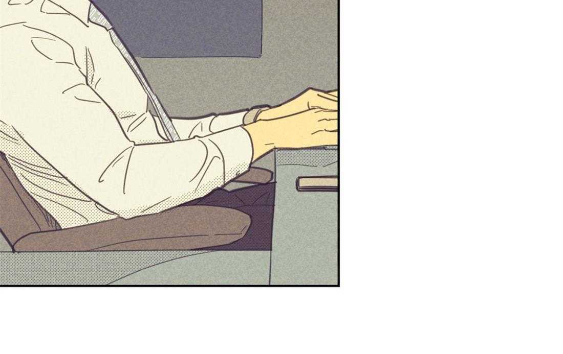 内或外（共3季） 第85话 第22页