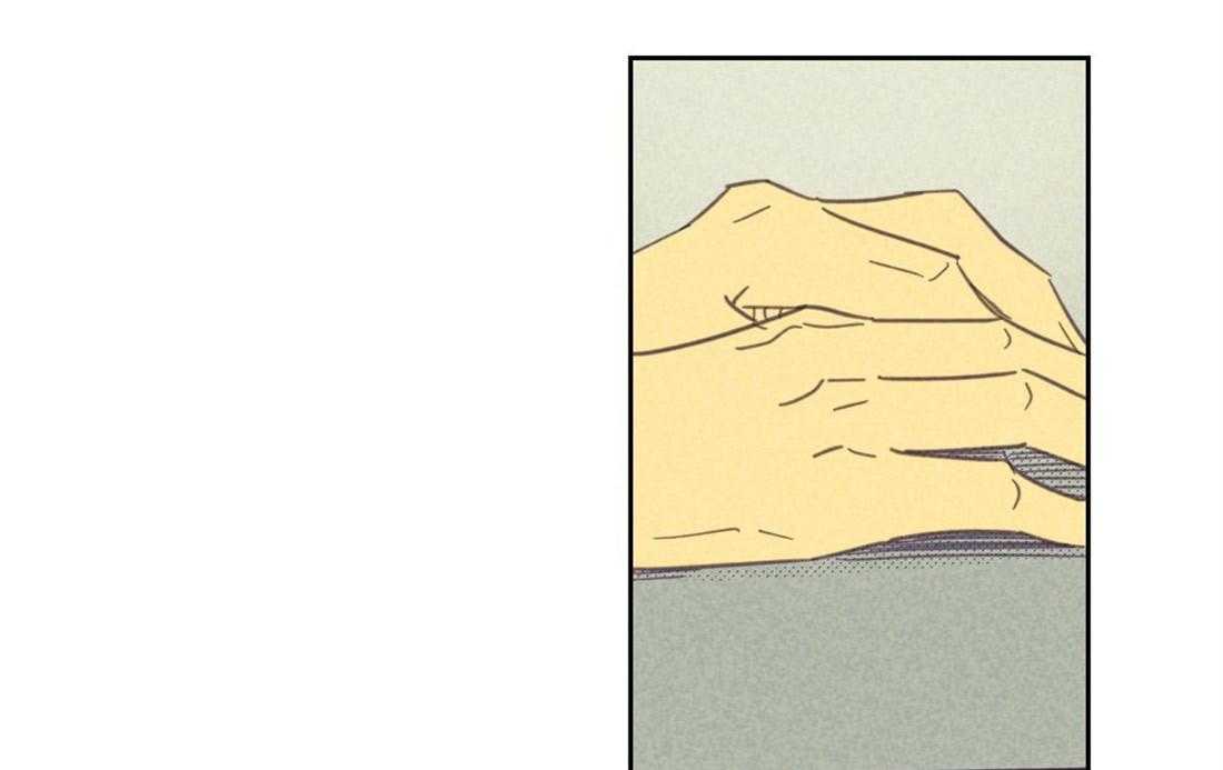 内或外（共3季） 第85话 第23页