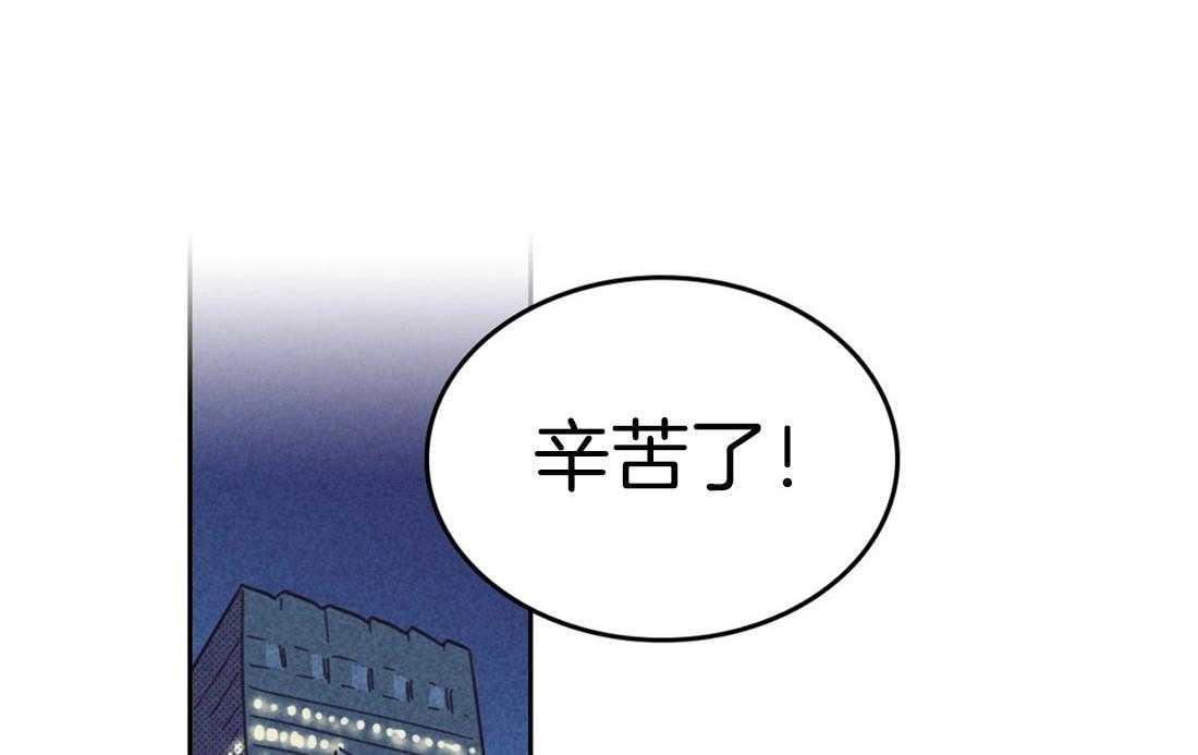 内或外（共3季） 第85话 第26页