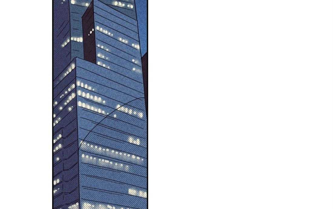 内或外（共3季） 第85话 第27页