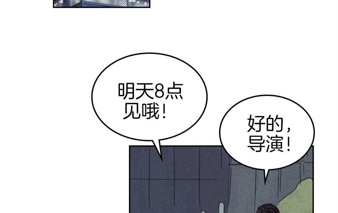 内或外（共3季） 第85话 第28页