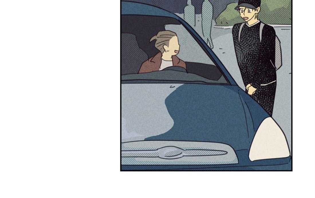 内或外（共3季） 第85话 第29页