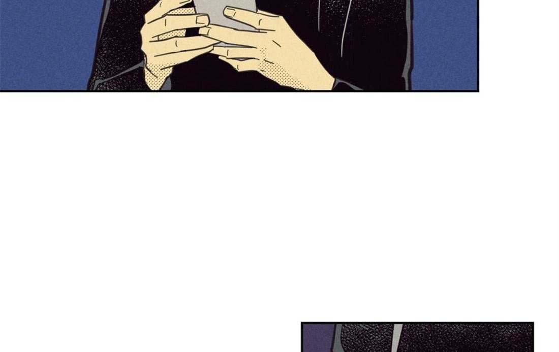 内或外（共3季） 第85话 第37页