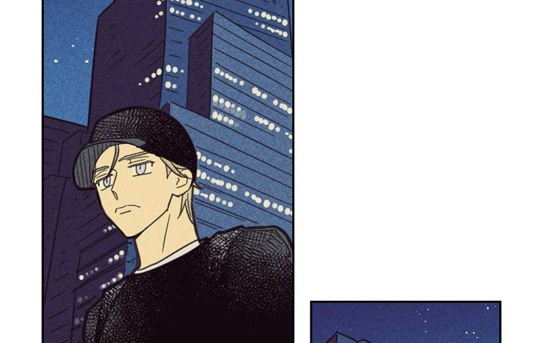 内或外（共3季） 第85话 第41页