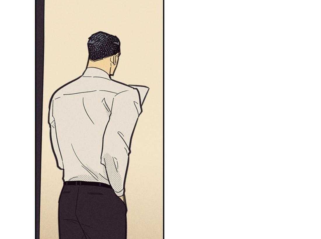 内或外（共3季） 第85话 第46页