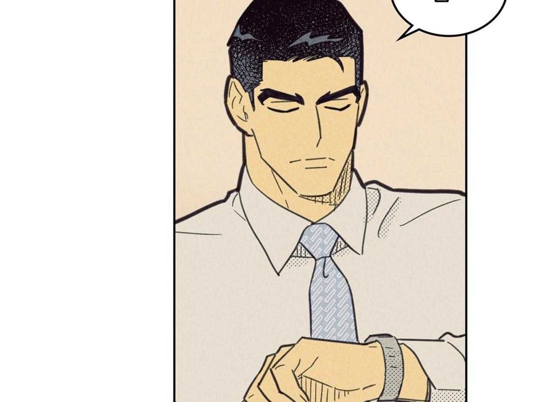 内或外（共3季） 第85话 第49页