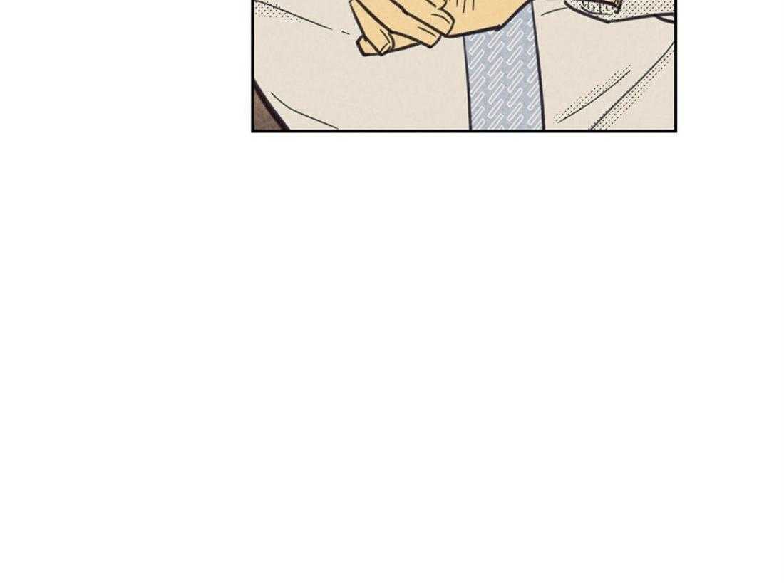 内或外（共3季） 第85话 第50页