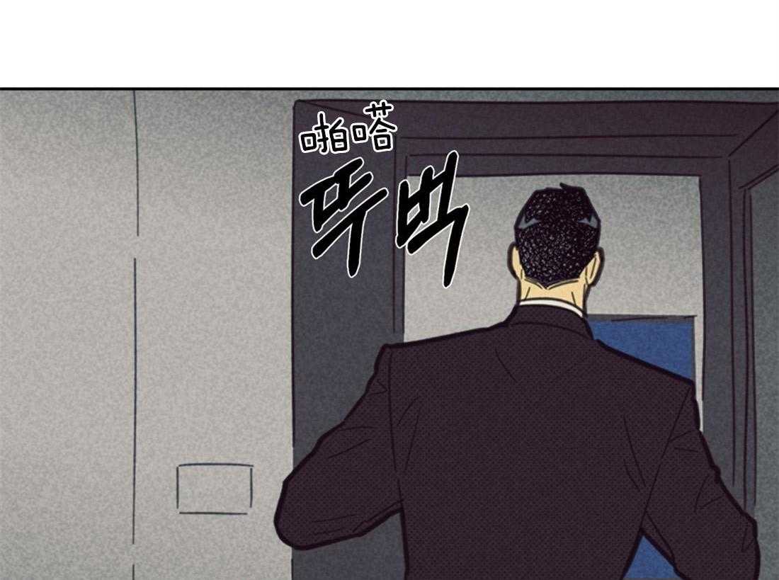 内或外（共3季） 第85话 第51页