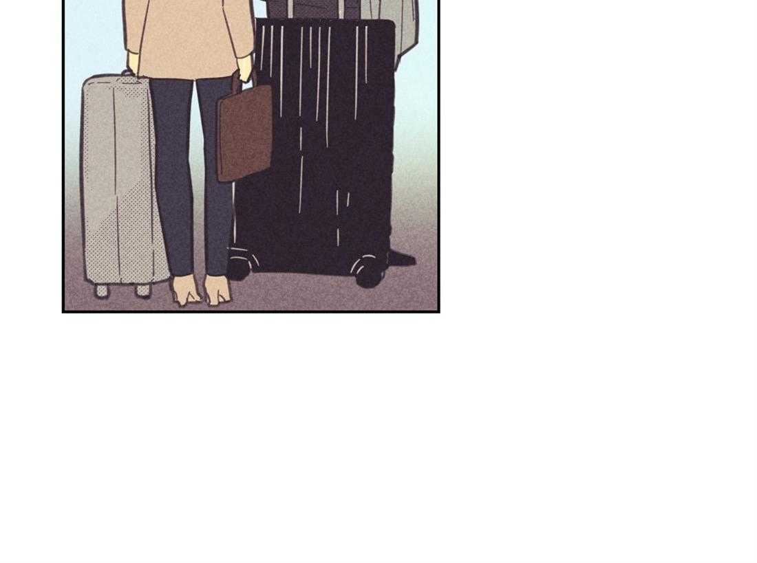 内或外（共3季） 第86话 第11页