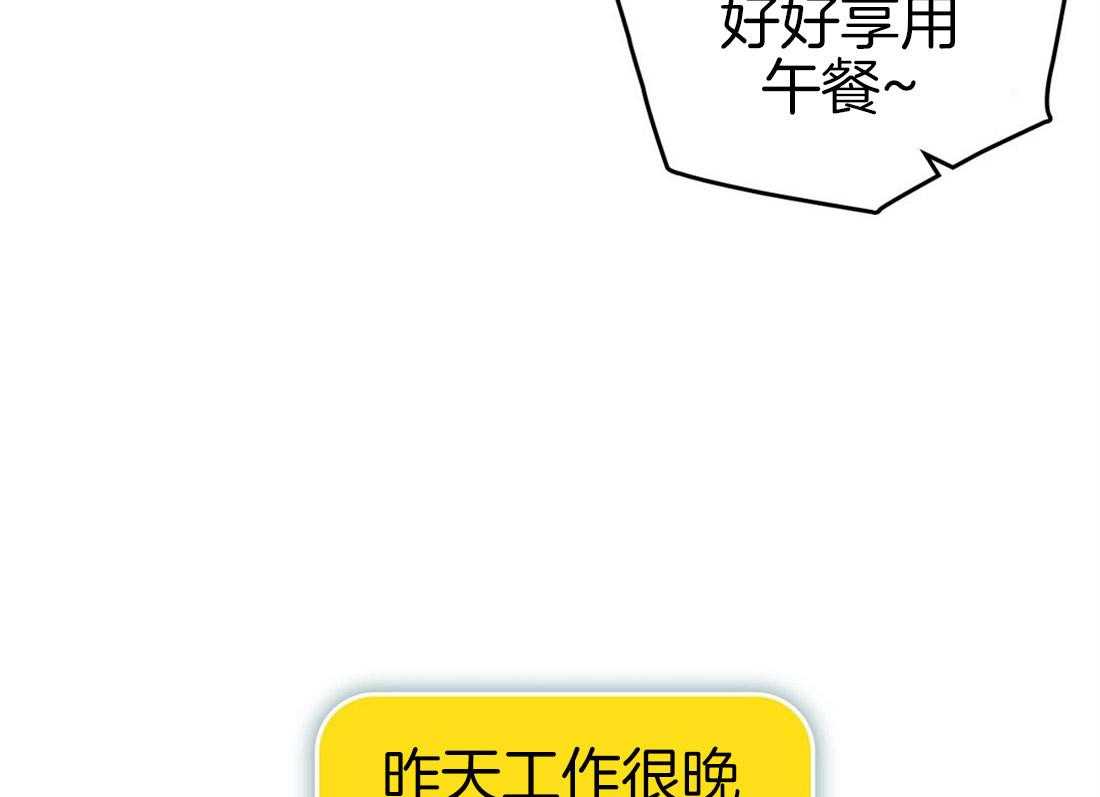 内或外（共3季） 第86话 第22页