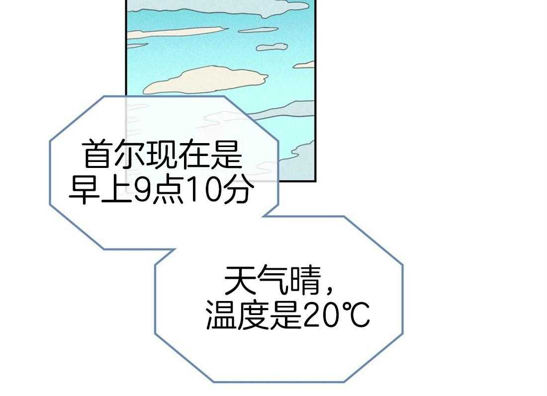 内或外（共3季） 第86话 第34页
