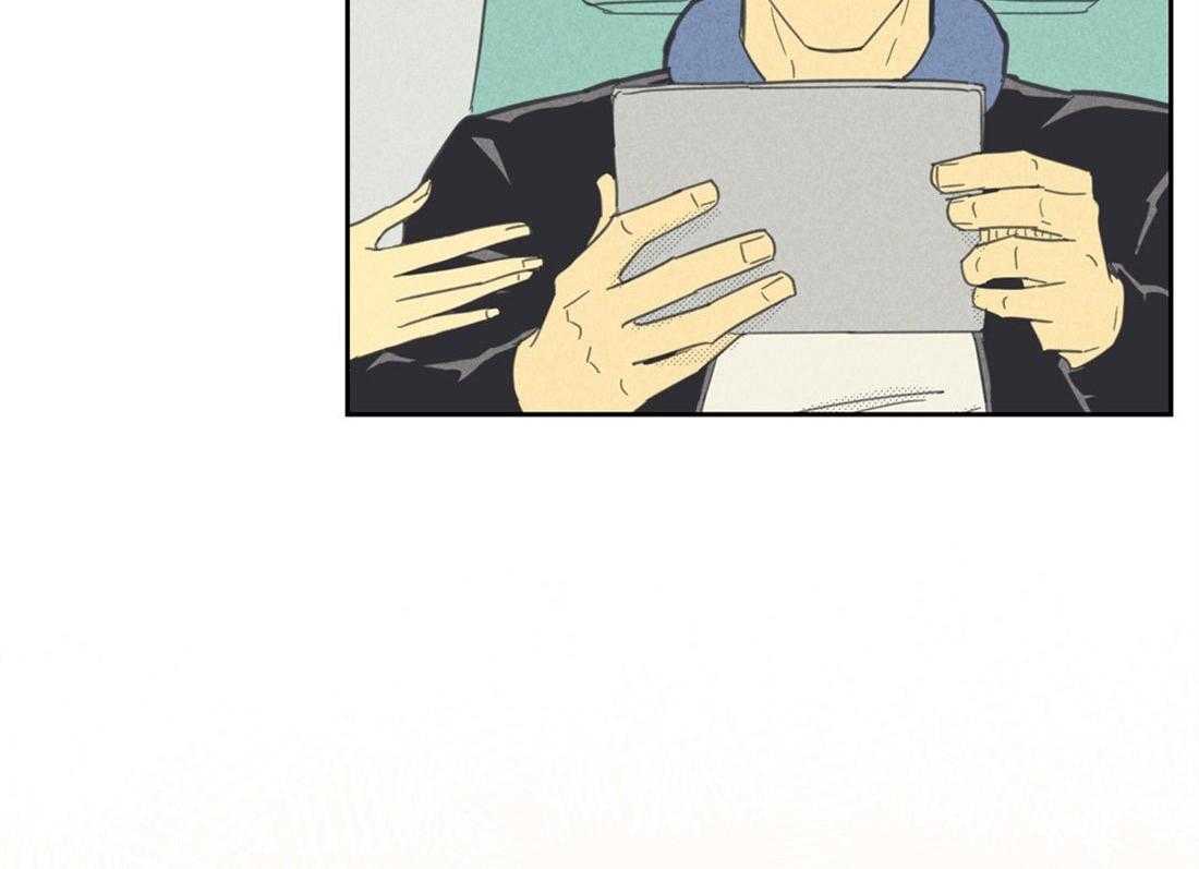 内或外（共3季） 第86话 第39页