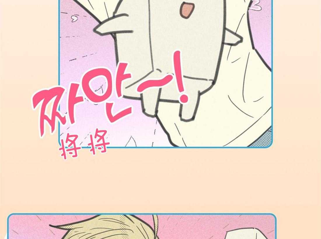 内或外（共3季） 第86话 第41页