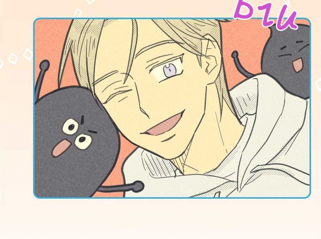 内或外（共3季） 第86话 第43页