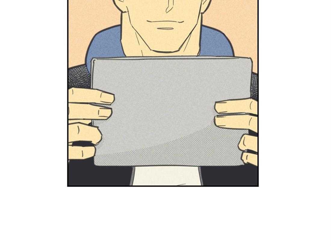 内或外（共3季） 第86话 第45页