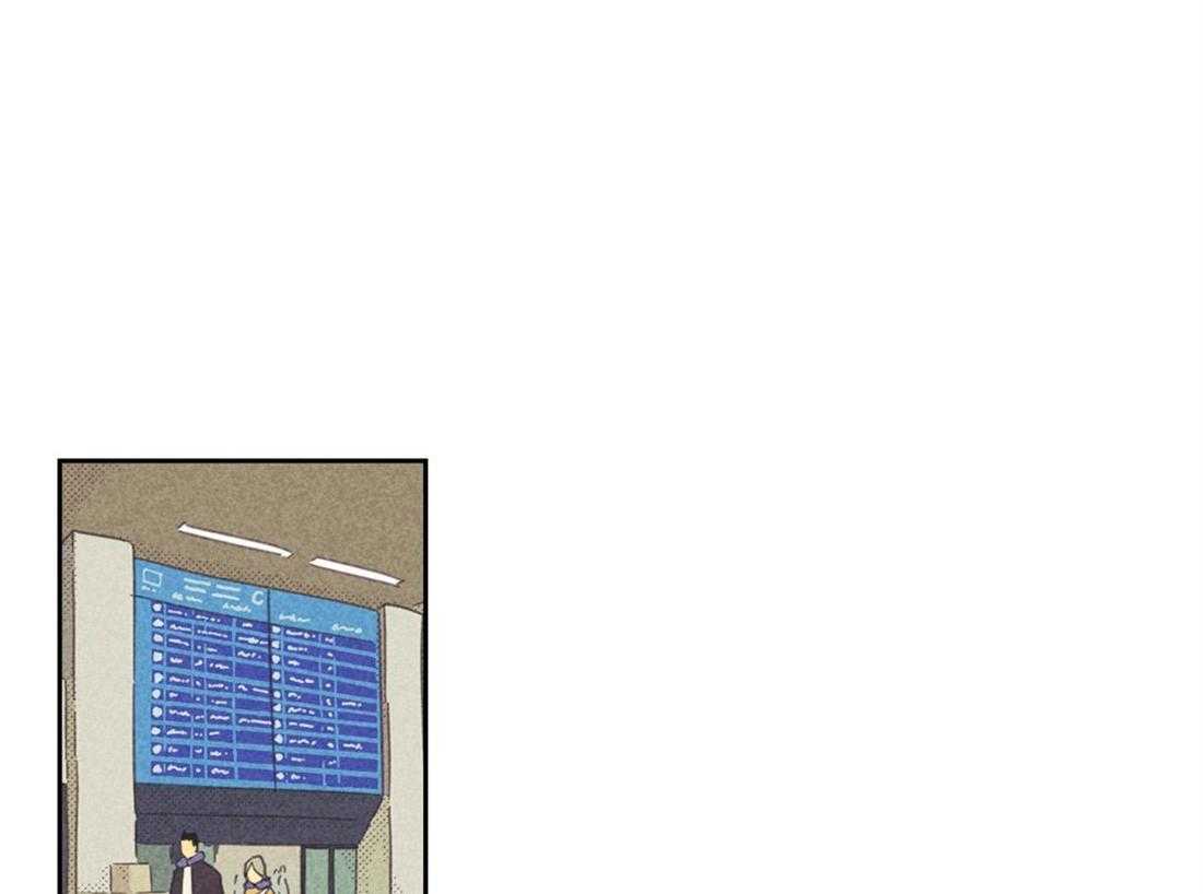 内或外（共3季） 第86话 第49页