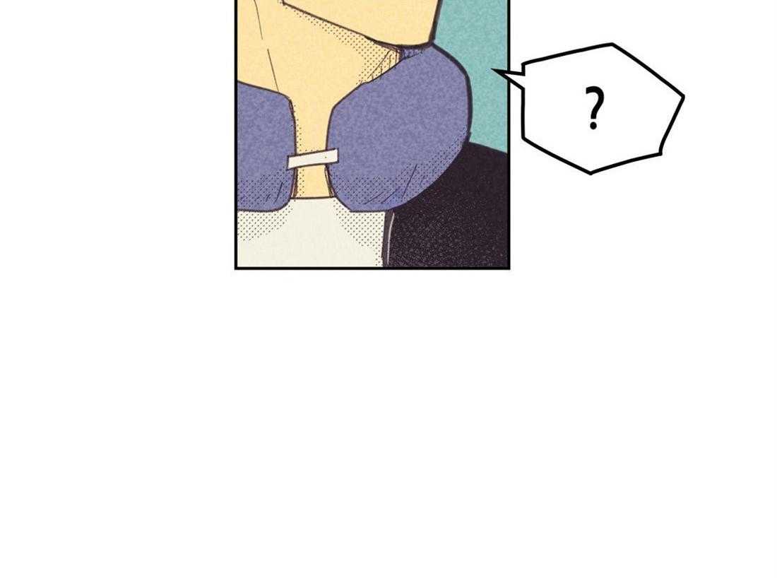 内或外（共3季） 第86话 第53页