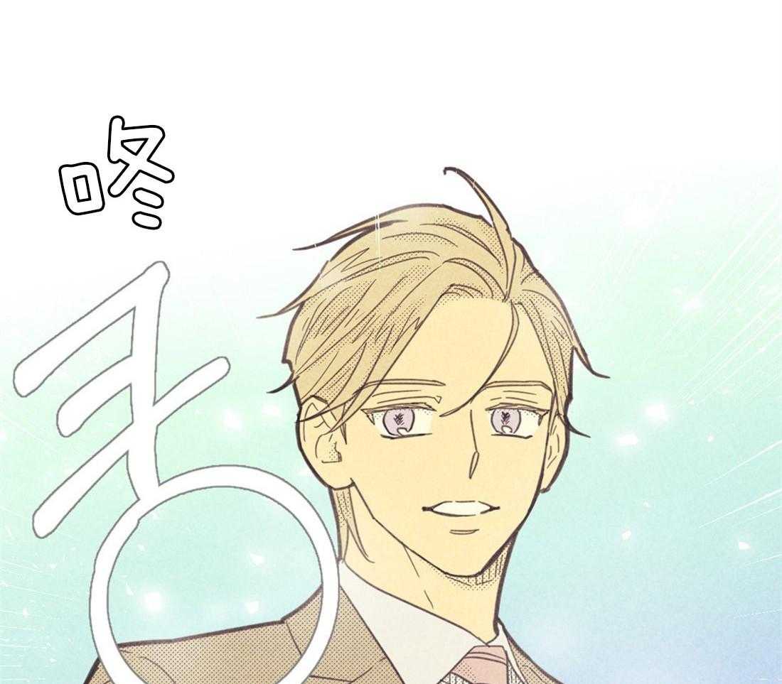 内或外（共3季） 第86话 第54页