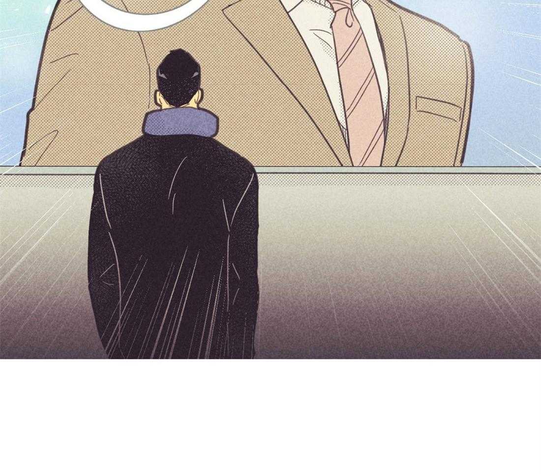 内或外（共3季） 第86话 第55页