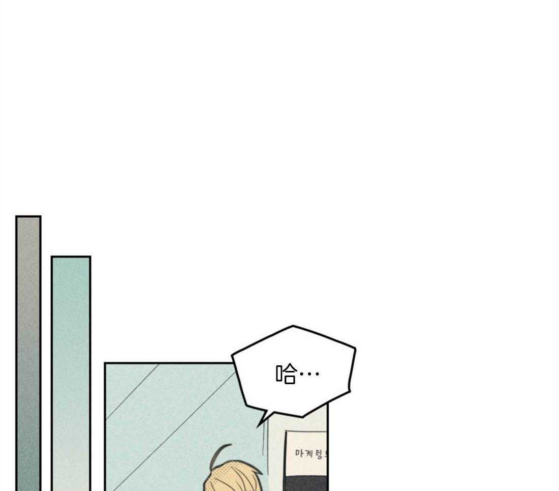 内或外（共3季） 第87话 第38页