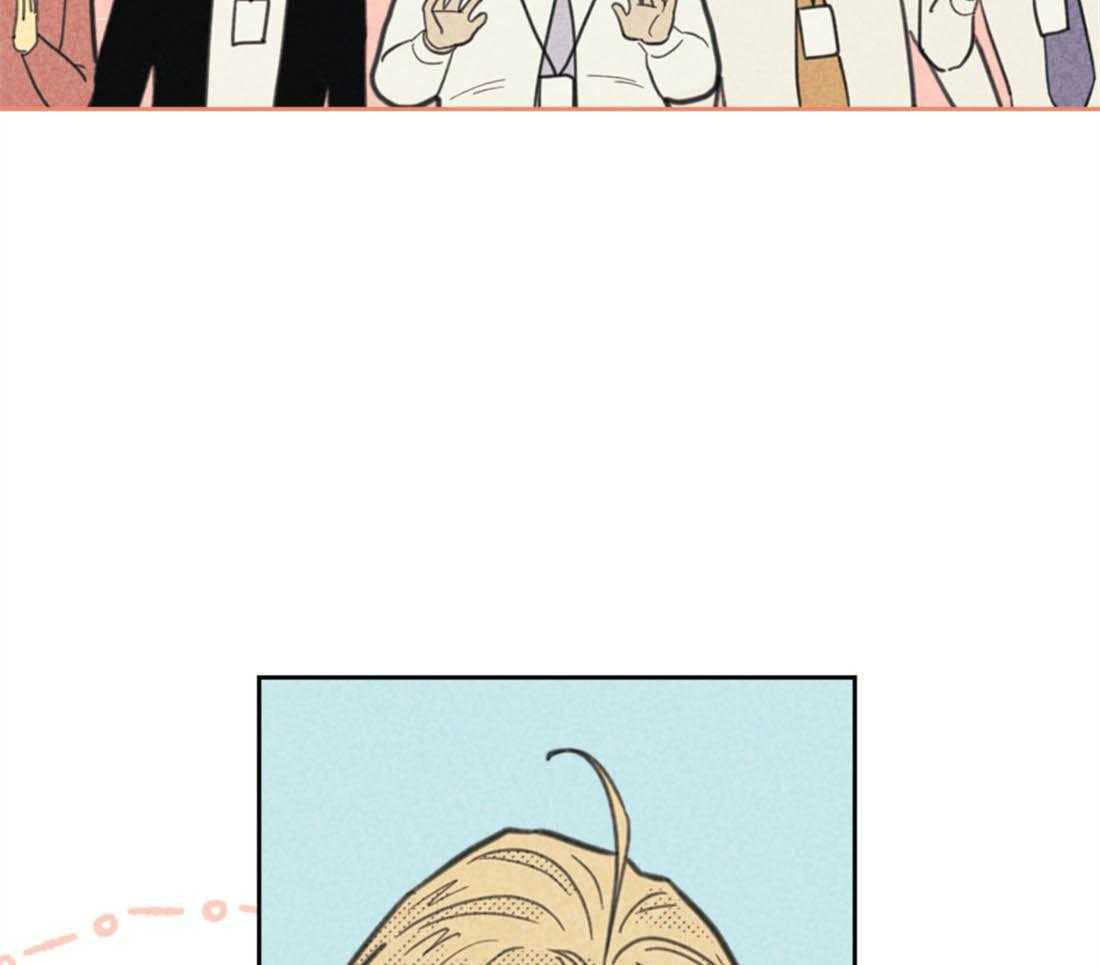 内或外（共3季） 第87话 第42页