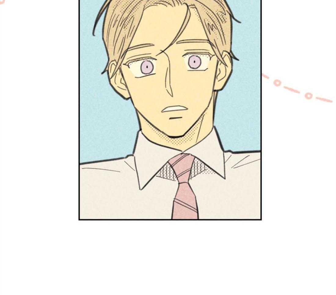 内或外（共3季） 第87话 第43页