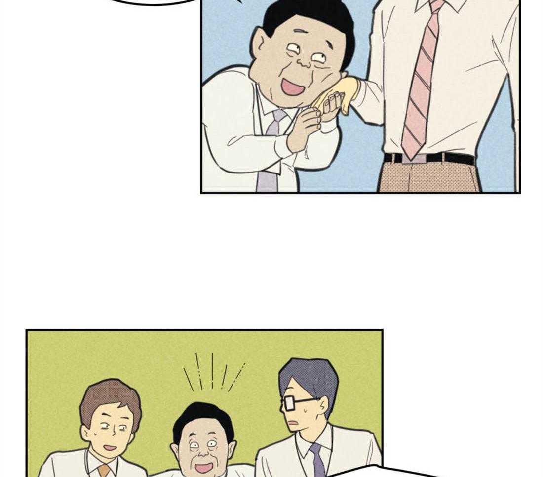 内或外（共3季） 第87话 第46页