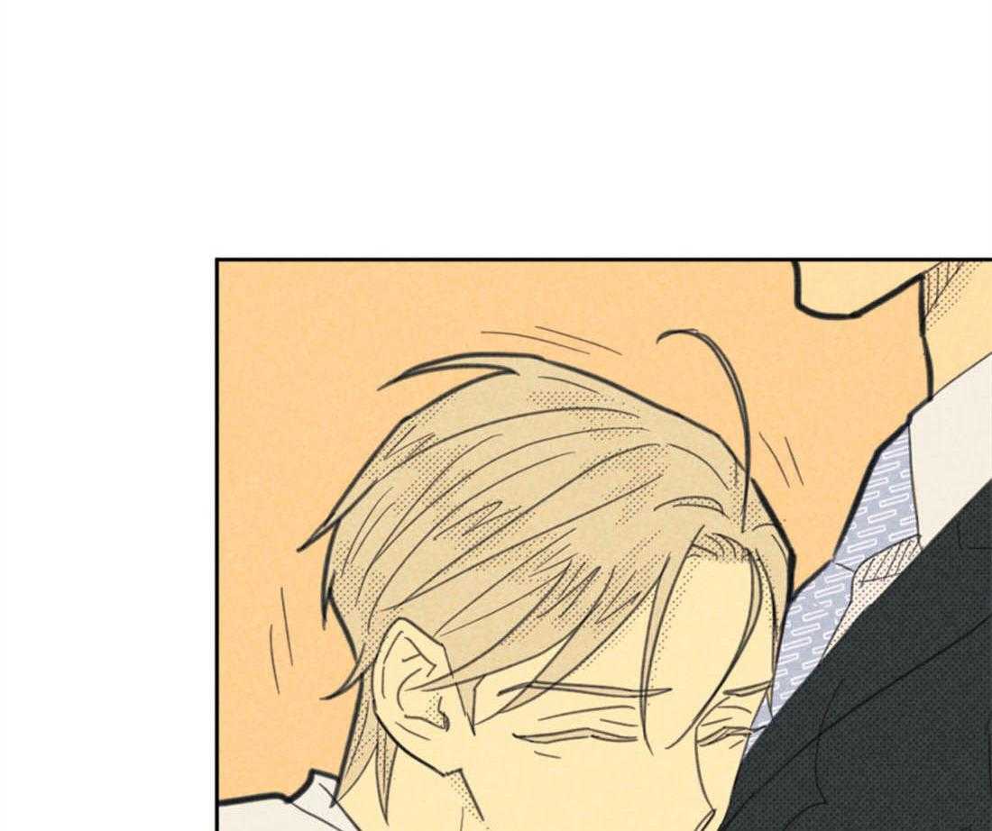 内或外（共3季） 第87话 第51页