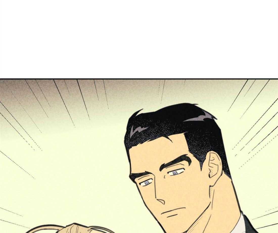 内或外（共3季） 第87话 第53页